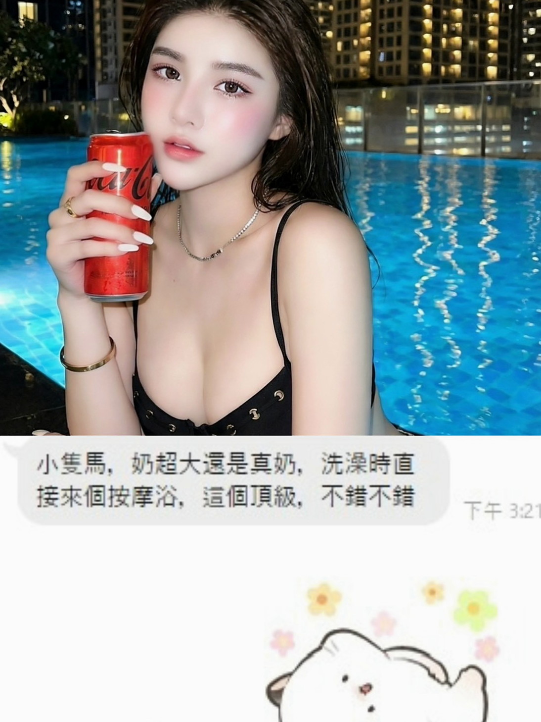 @貓兒｜基隆定點茶